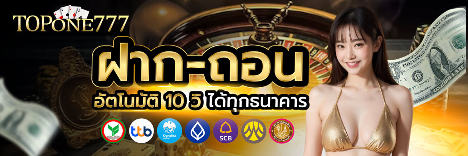 topone777
